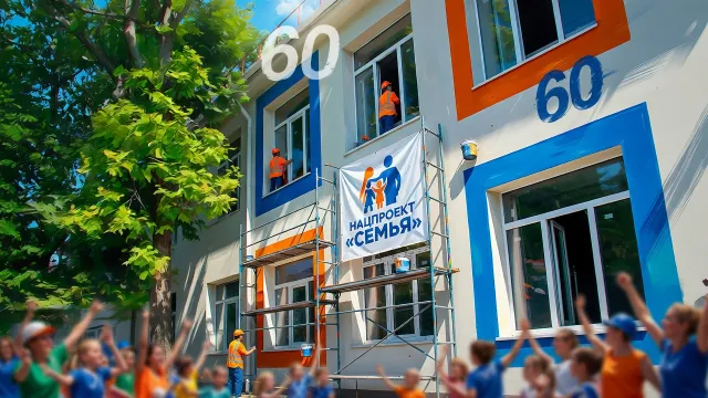 Детский сад №32 обновляют впервые за 60 лет